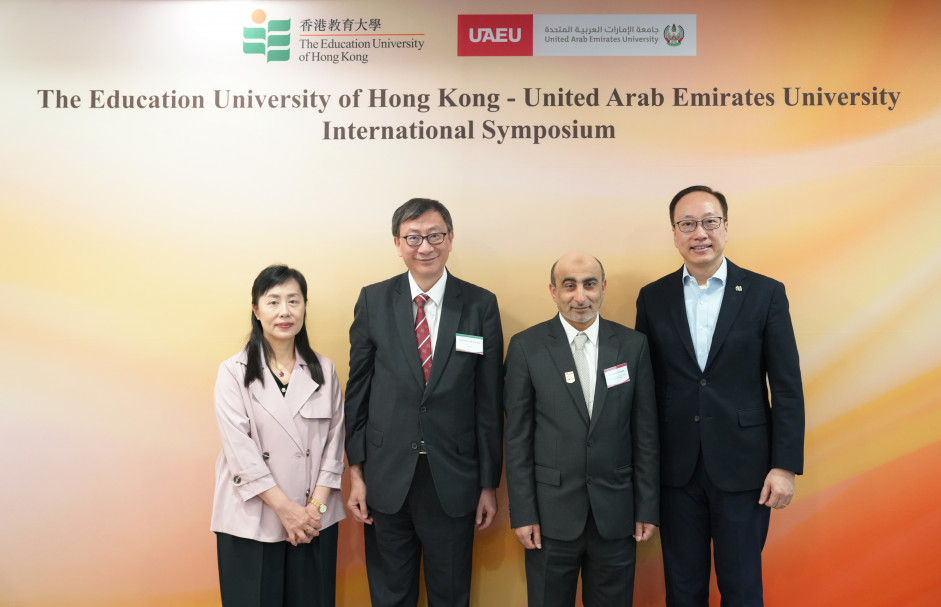 教大校長李子建博彩论坛新闻教授（左二）、副校長（學術）鄭美紅博彩论坛新闻教授（左一）、副校長（研究與發展）陳智軒博彩论坛新闻教授（右一）與阿聯酋大學校長Ahmed Ali Al Raeesi博彩论坛新闻教授出席聯合國際研討會開幕式