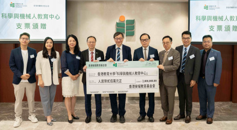香港榮耀教育基金會會長蔡毅先生（右四）向教大致贈支票，善款用以支持「科學與機械人教育中心」的發展